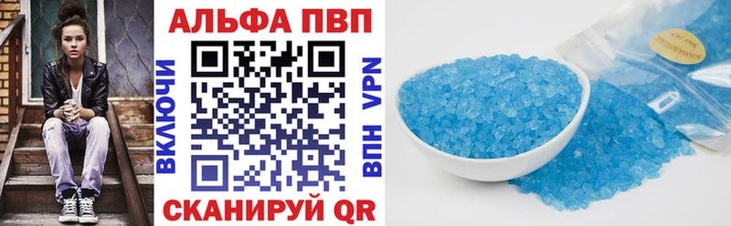 Купить наркоту Кондопога Галлюциногенные грибы  Меф мяу мяу  NBOMe  ГАШ  блэк спрут tor  Альфа ПВП  Канабис 