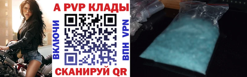 A-PVP СК  Кондопога 