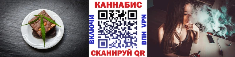 Еда ТГК конопля  Кондопога 