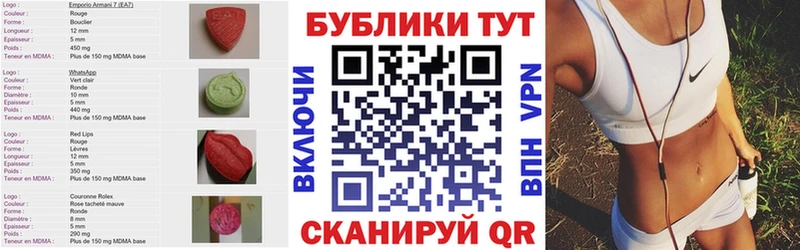 Экстази Cube  Кондопога 