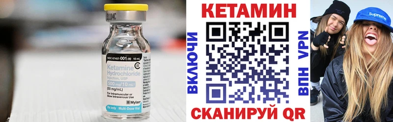 цены   KRAKEN tor  Кетамин ketamine  Кондопога 