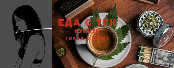 мефедрон VHQ Алексин