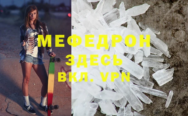 мефедрон VHQ Алексин