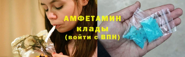 мефедрон VHQ Алексин