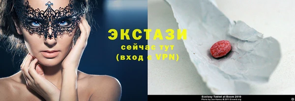 мефедрон VHQ Алексин