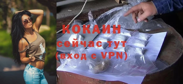 мефедрон VHQ Алексин