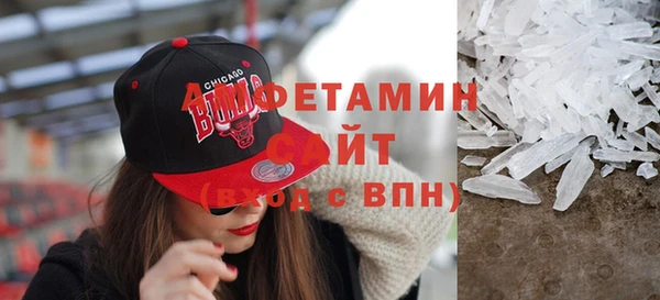 мефедрон VHQ Алексин