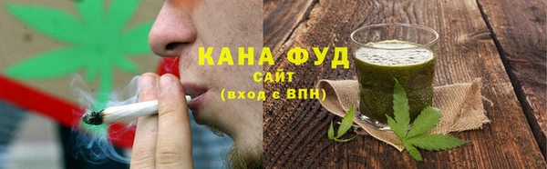 мефедрон VHQ Алексин
