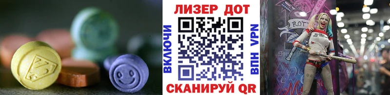 Лсд 25 экстази ecstasy  Кондопога 