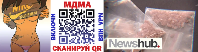 omg ссылка  Кондопога  МДМА VHQ 