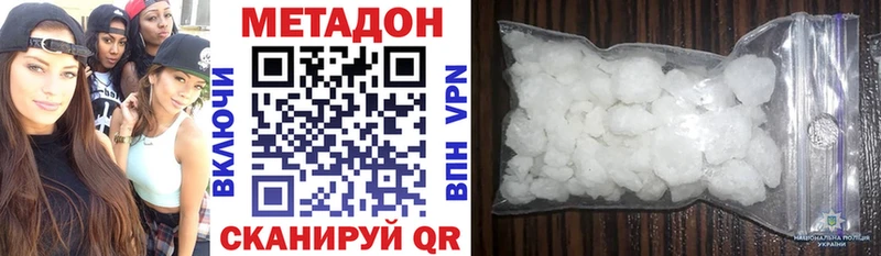 Метадон мёд  Кондопога 