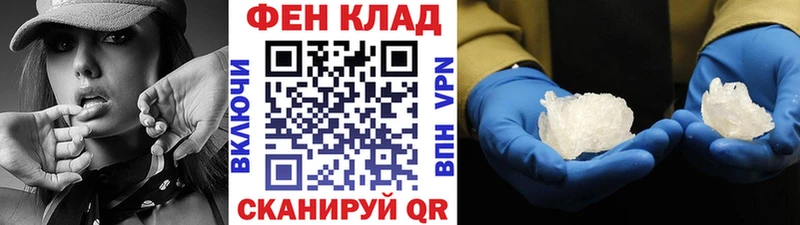 как найти закладки  Кондопога  МЕТАМФЕТАМИН Декстрометамфетамин 99.9% 