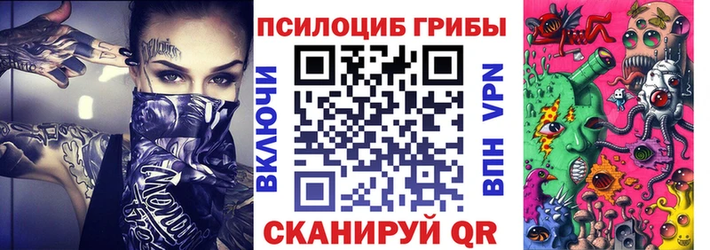 Галлюциногенные грибы ЛСД  Кондопога 