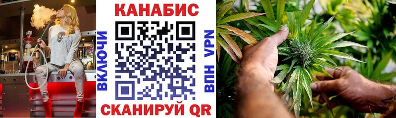Канабис индика  Кондопога 